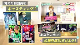 Screenshot 4: A3! | Japanese