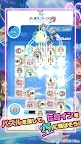 Screenshot 1: 蒼の彼方のフォーリズム フライングタッチ！