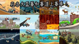 Screenshot 18: 登山賽車2
