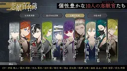 Screenshot 11: Ketsugou Danshi