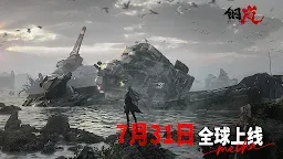 Screenshot 1: Mecharashi