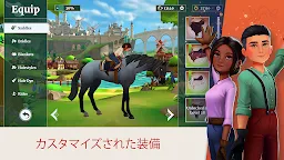 Screenshot 5: Wildshade: ファンタジー競馬