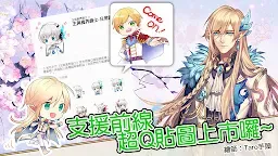 Screenshot 6: 王與異界騎士