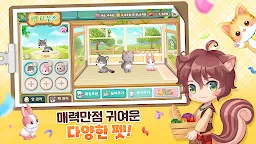 Screenshot 12: My Secret Bistro | Coreano