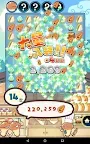 Screenshot 14: 一舉入袋！菇菇店舖