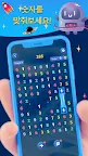 Screenshot 18: Take Ten Number Master