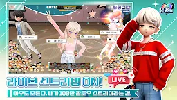 Screenshot 4: 愛的地方