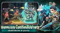 Screenshot 10: Samkok: New Force
