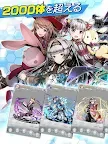 Screenshot 8: Divine Gate 神賜之門 | 日版