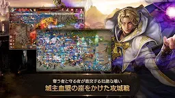 Screenshot 5: 天堂M | 日版