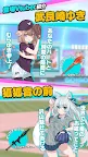 Screenshot 15: Vチューバーベースボール : Vtuber Baseball