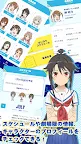 Screenshot 2: 「はいふり」公式アプリ