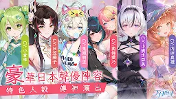 Screenshot 3: 天月麻雀