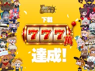 Screenshot 9: 洛伊的移動要塞 : AFK RPG