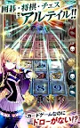 Screenshot 18: アルテイルNEO