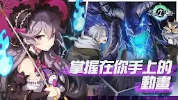 Screenshot 16: 第七史詩 | 國際版
