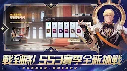 Screenshot 5: 伊瑟 | 亞洲版