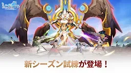 Screenshot 19: 月光魔盜團 | 日版