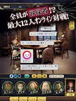 Screenshot 17: 謀殺之謎J 犯人就在我們之中