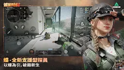 Screenshot 2: Garena® 三角洲行動