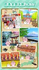 Screenshot 3: カナヘイの小動物　ピスケ＆うさぎの小旅行