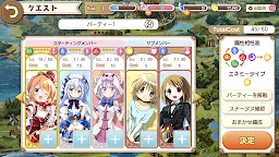 Screenshot 3: きららファンタジア