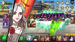 Screenshot 12: 閒置三國