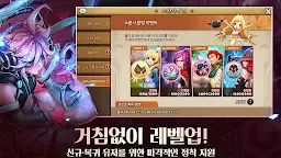 Screenshot 6: 서머너즈 워: 천공의 아레나