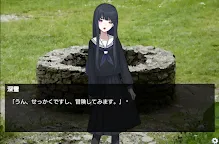 Screenshot 4: 言葉の楔【青春ミステリー×ノベルゲーム】