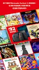 Screenshot 6: Nintendo Today!
