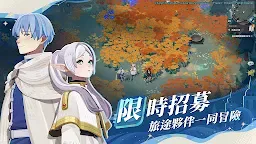 Screenshot 2: 劍與遠征：啟程 | 國際版