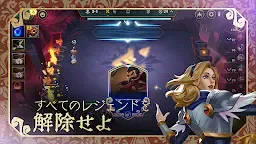 Screenshot 12: TFT: チームファイト タクティクス | グローバル版