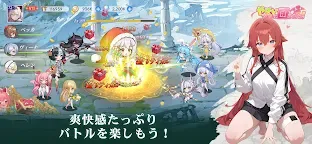 Screenshot 4: やばい！少女に囲まれた！