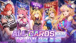 Screenshot 4: IDLE ANGELS : 女神之戰
