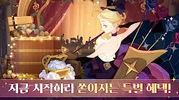 Screenshot 11: 劍與遠征 | 韓文版
