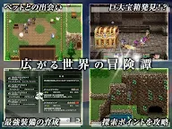 Screenshot 14: RPG エルピシアの魔剣少女