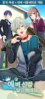 Screenshot 4: My Puppy Fiancé | Bản Hàn