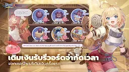 Screenshot 8: Ragnarok X Next Generation | เอเชียตะวันออกเฉียงใต้