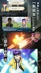 Screenshot 14: アカシックリコード〔Akashic Re:cords〕