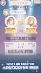 Screenshot 21: 아이러브니키 | 한국버전
