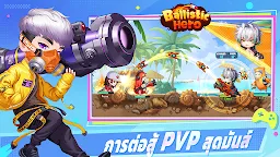 Screenshot 6: Ballistic Hero VNG