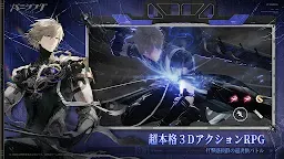 Screenshot 5: Punishing: Gray Raven | Japanese