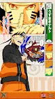 Screenshot 1: Naruto Ninja Card