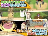 Screenshot 10: RPG マレニア国の冒険酒場 ～パティアと腹ペコの神～ Trial