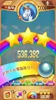 Screenshot 8: Peggle Blast