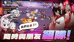 Screenshot 6: 小死神傳奇