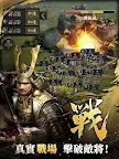 Screenshot 13: 霸王之野望 | 台版