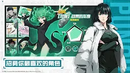 Screenshot 12: 一拳超人：最強之男 | 東南亞版