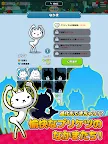 Screenshot 15: プリケツにゃー！放置ネコゲーム