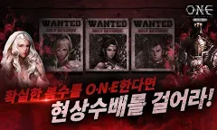 Screenshot 5: ONE (원) for Kakao